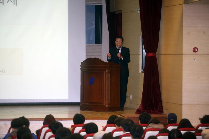 직원안보환경과 한국안보 현안과제 안보특강 - 5