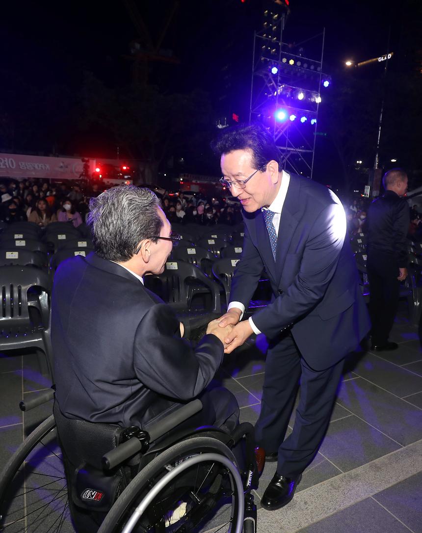 강남페스티벌 개막식 - 1