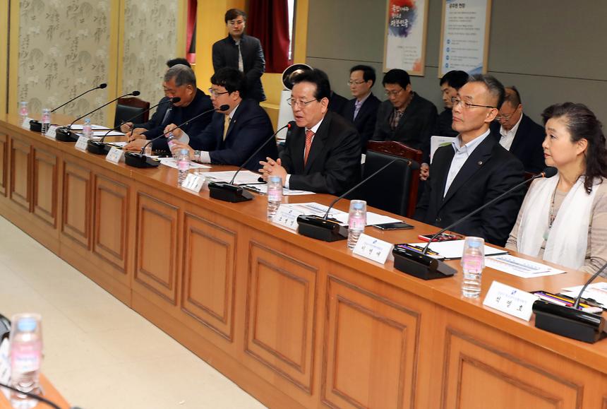 강남구 치안협의회 정기회 - 2