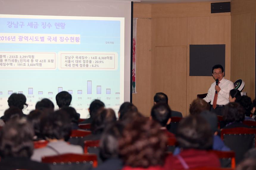 순균C와 통장과의 행복한 데이트 - 4