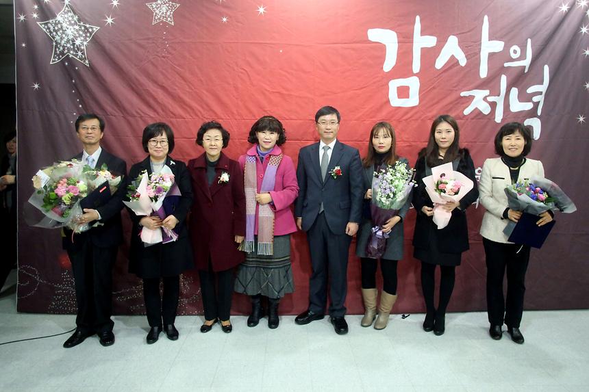 대치동자원봉사회 후원인의 밤 - 4