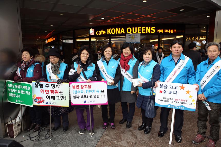 동절기 온맵시 캠패인 - 1