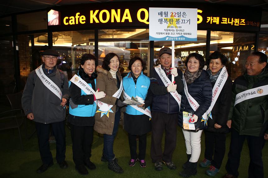 동절기 온맵시 캠패인 - 3