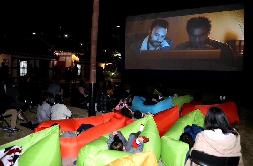 내 집 앞 단편영화제 - 4