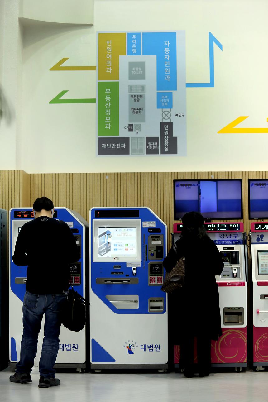 강남구청 본관  - 4