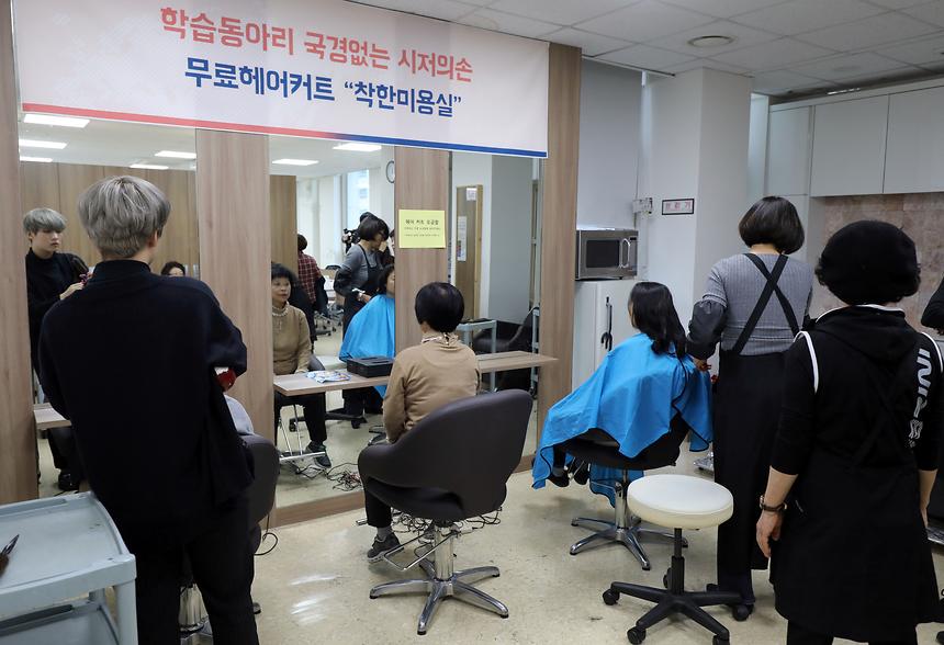 여성취업창업박람회 이룸 - 2