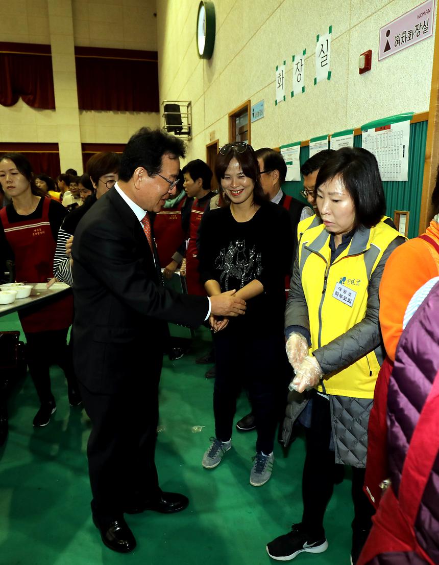 세곡동 어르신 경로잔치 - 11