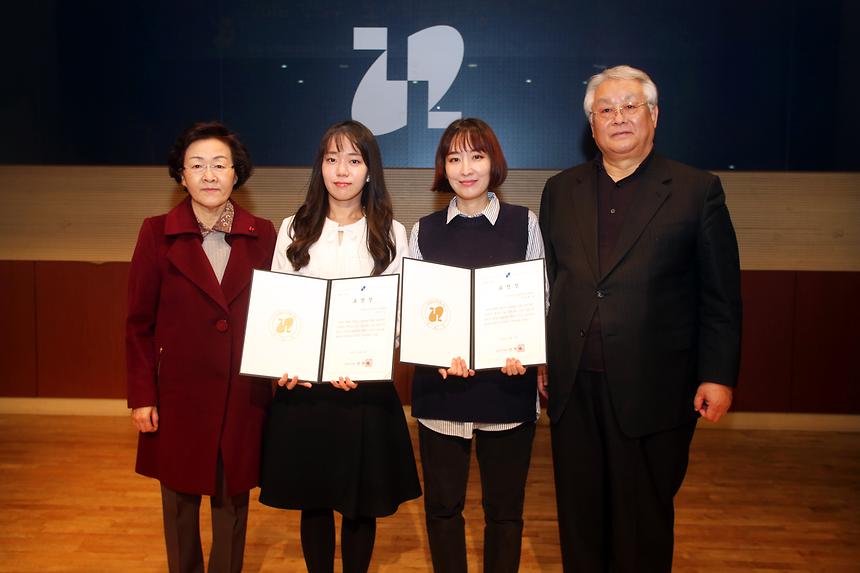 강남구 독서문화상 시상식 - 3