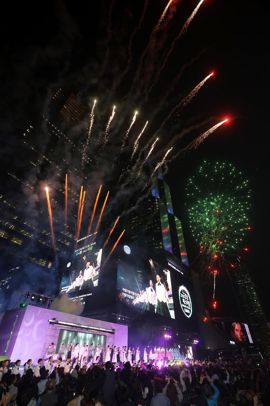 강남페스티벌 개막식 - 7