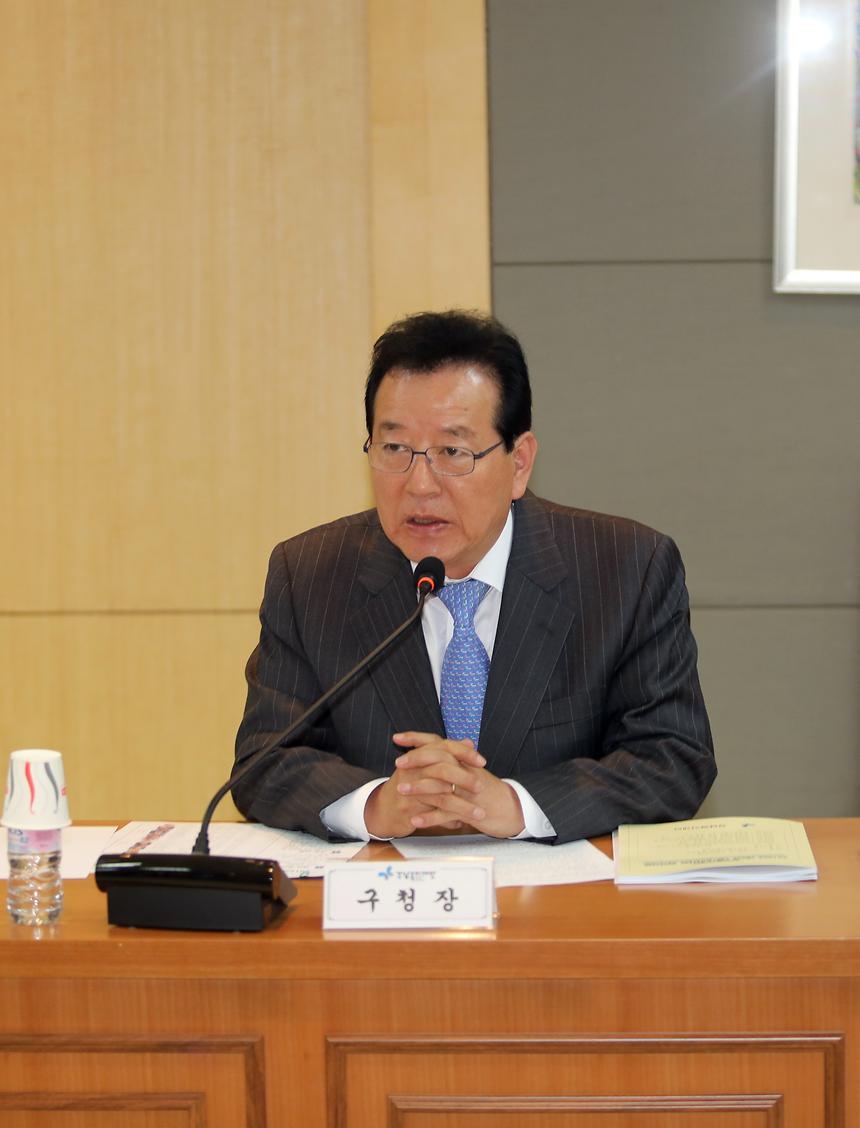 복지재단 이사회 - 10