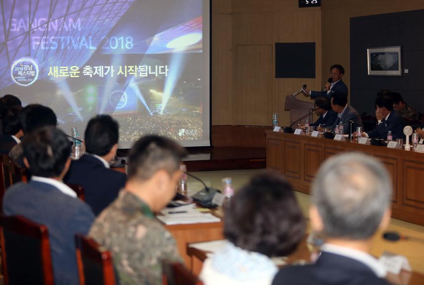 통합방위협의회 - 10