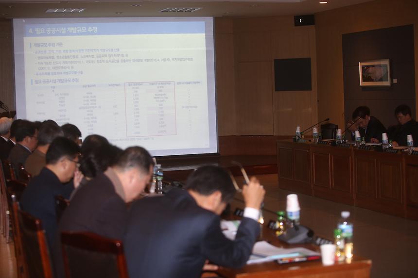 수서역세권 중간보고회 - 5