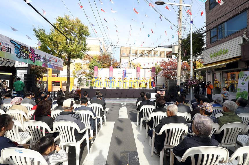 개포골 국악한마당 - 2