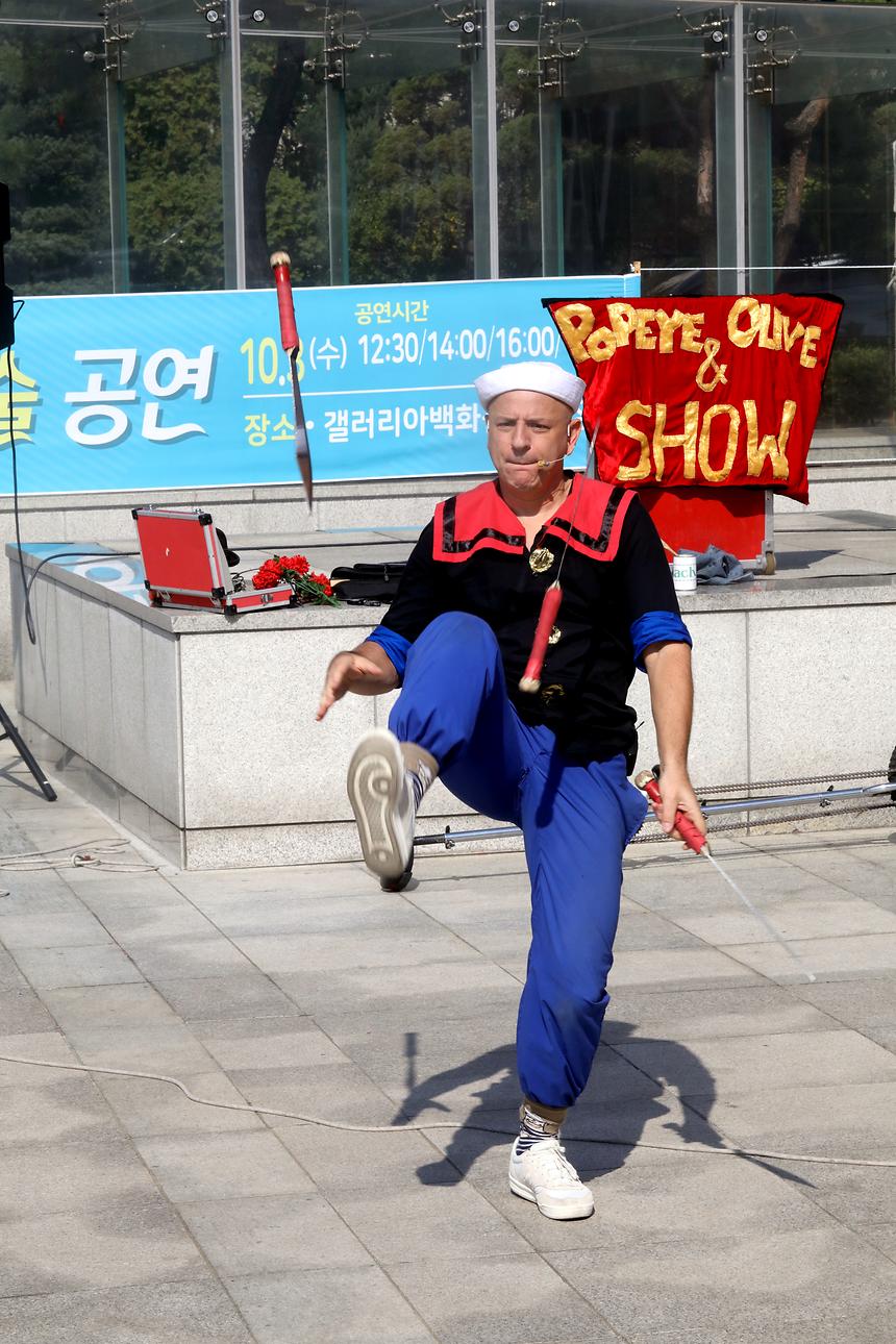 거리예술공연 - 1