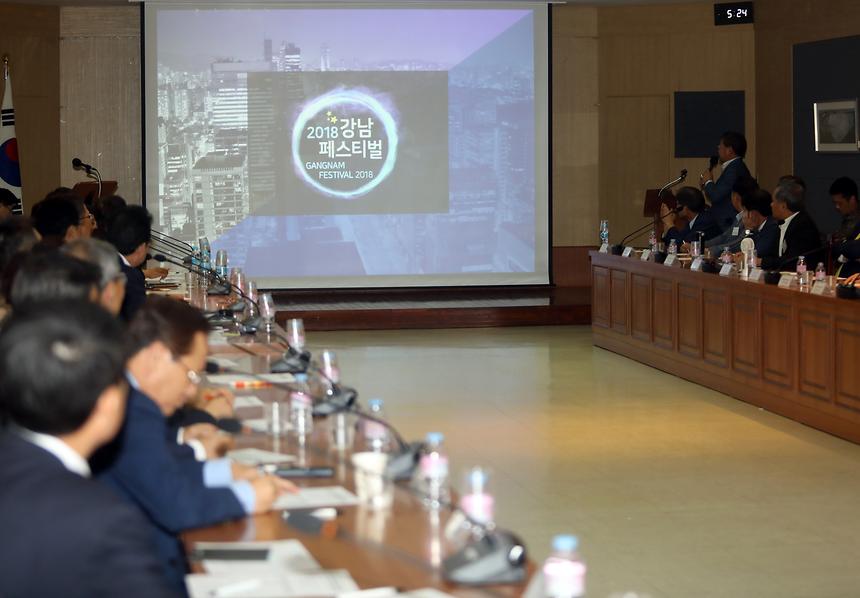 통합방위협의회 - 9