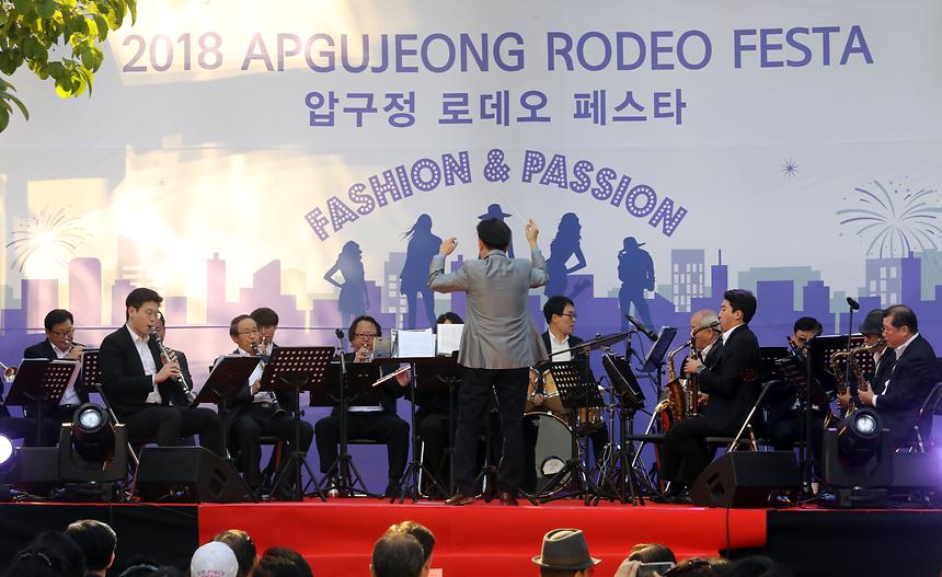 압구정 로데오 페스타 - 2