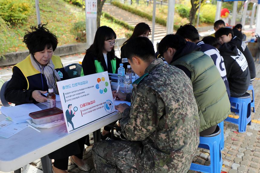 강남구 청소년 진로박람회 - 3
