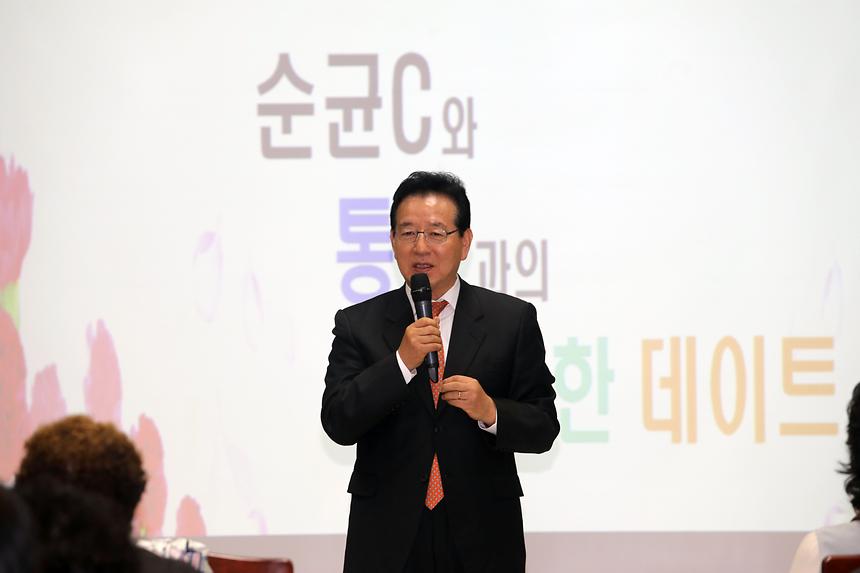 순균C와 통장과의 행복한 데이트 - 5