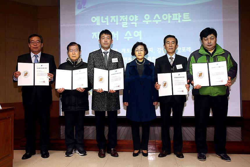 확대간부회희 수상 - 1