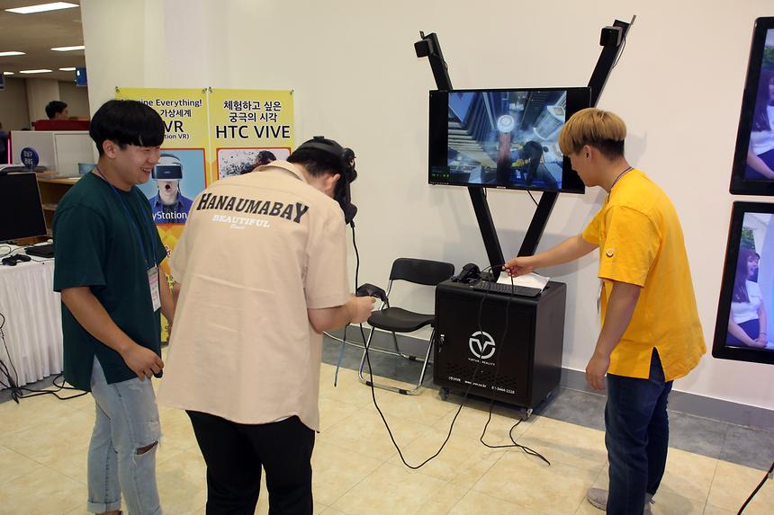 it 울림 한마당 - 2