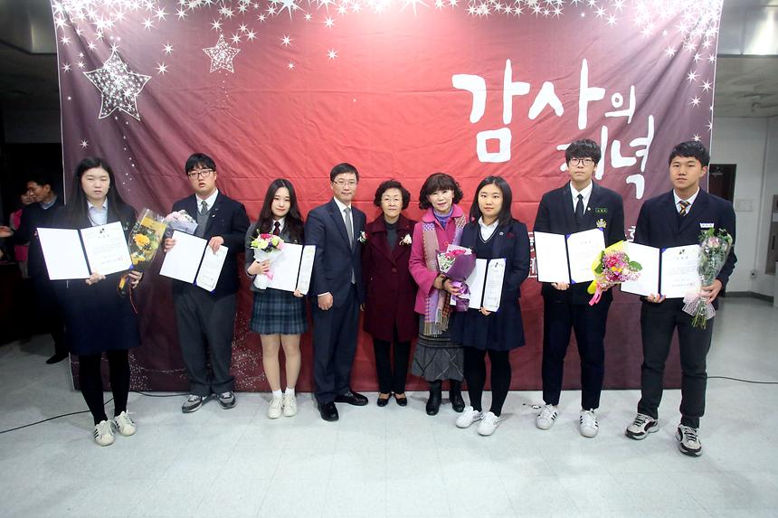 대치동자원봉사회 후원인의 밤 - 3