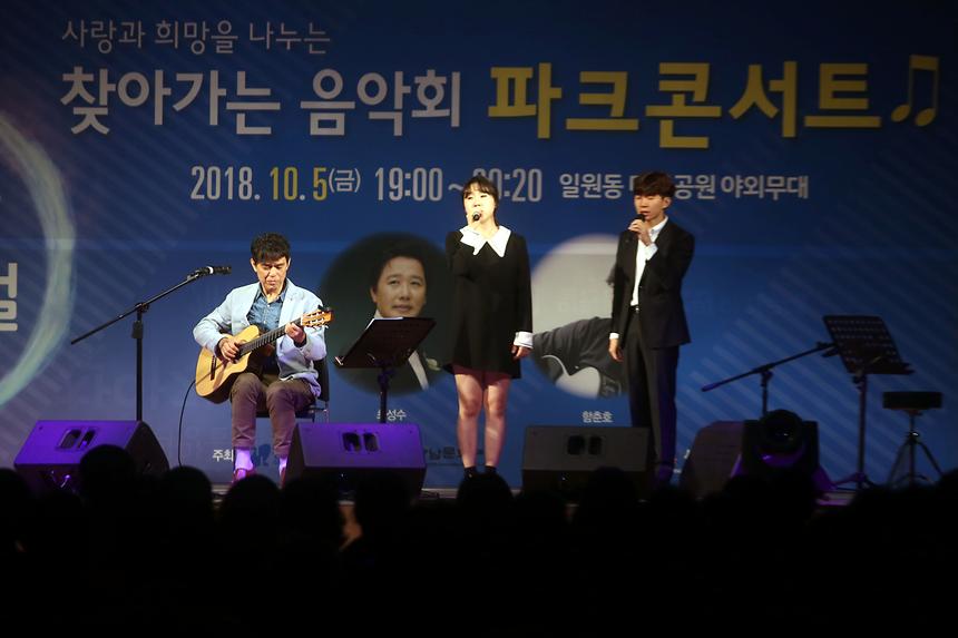 찾아가는 음악회 - 4