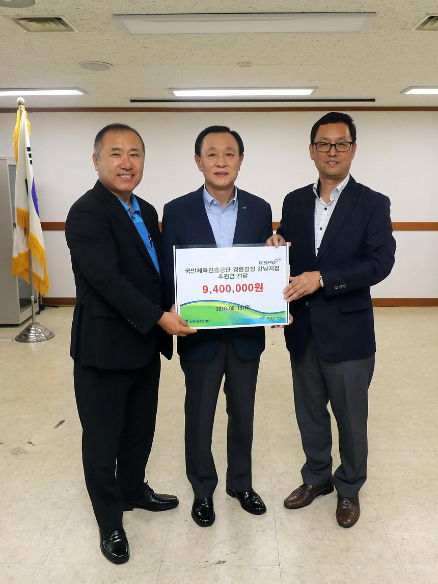 함께 꿈꾸는 마을 만들기 사업 기부금 - 1