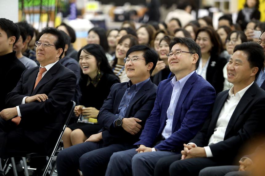 순균c와 기분좋은 데이트 - 4