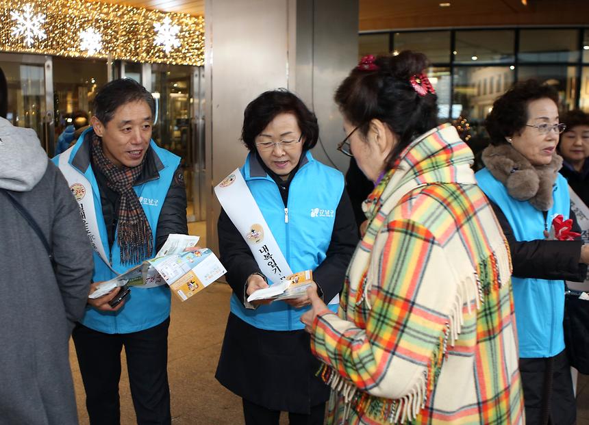 동절기 온맵시 캠패인 - 2