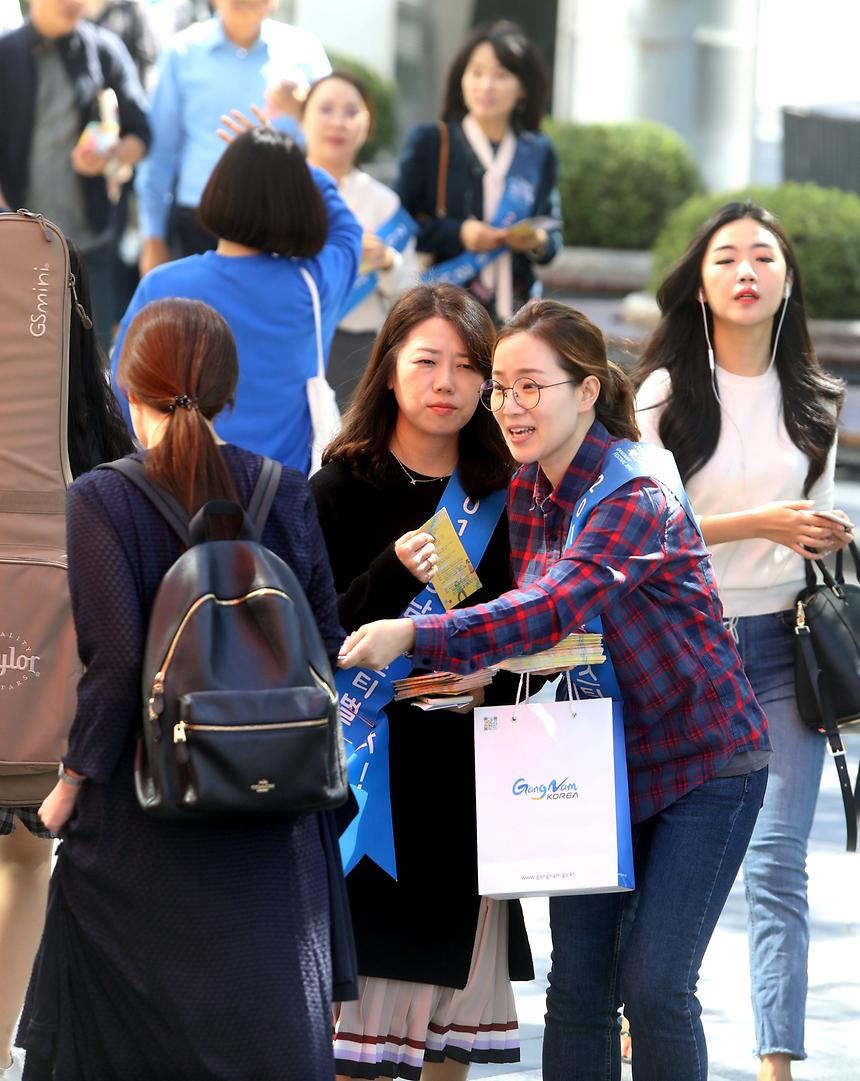 강남페스티벌 거리홍보 - 2