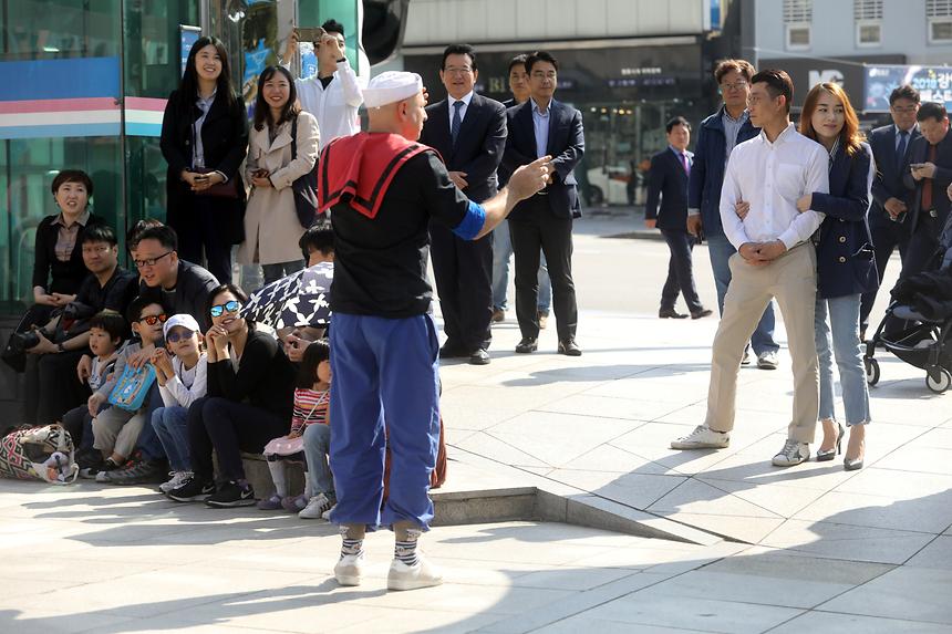 거리예술공연 - 2