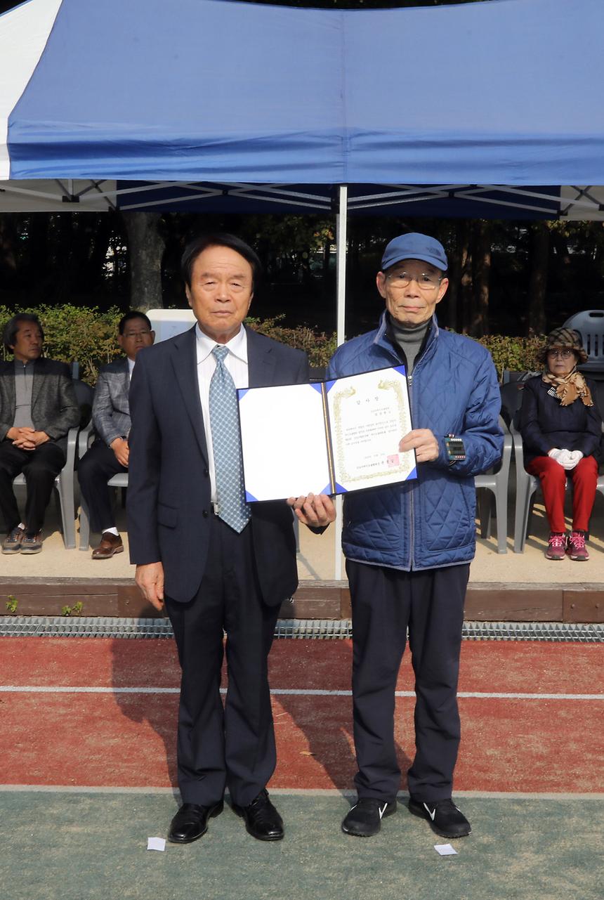 연합회장배 게이트볼 대회 - 9