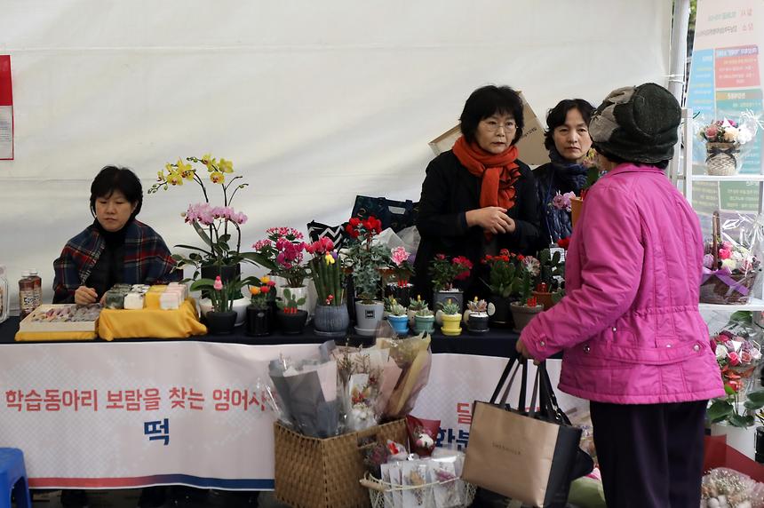 여성취업창업박람회 이룸 - 6