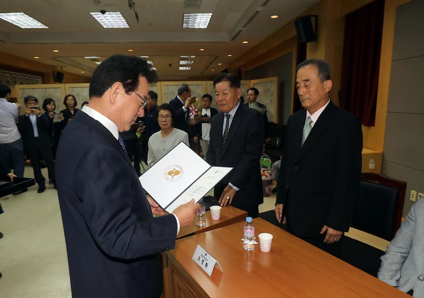 노인의 날 표창수여 및 기념촬영 - 1