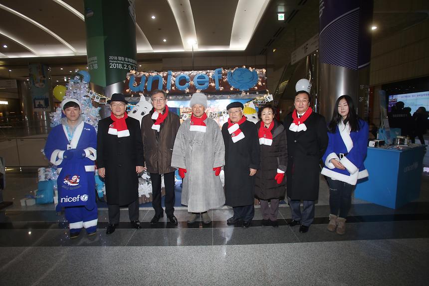 코엑스 겨울축제 개막식 및 글로벌 사랑나눔기금 전달식 - 5