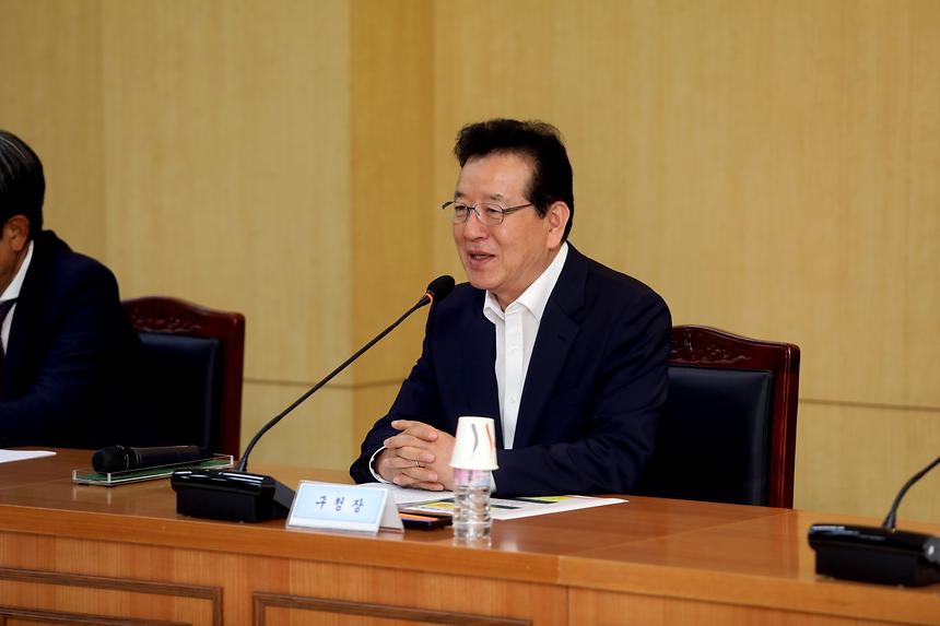 강남복지재단 임시 이사회 - 3