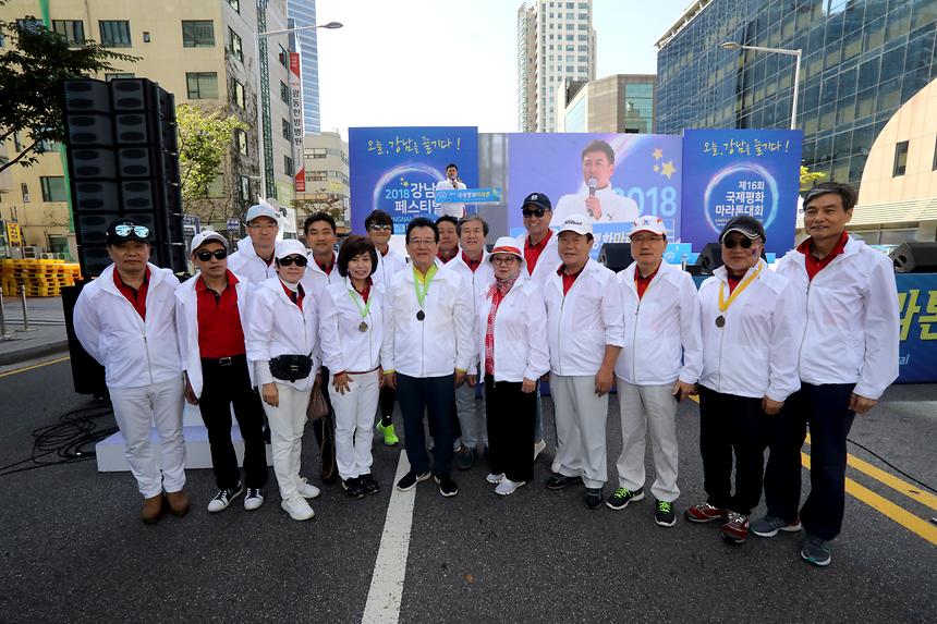 국제평화마라톤 - 13