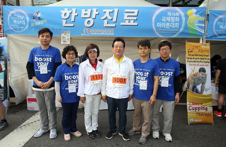 국제평화마라톤 - 22