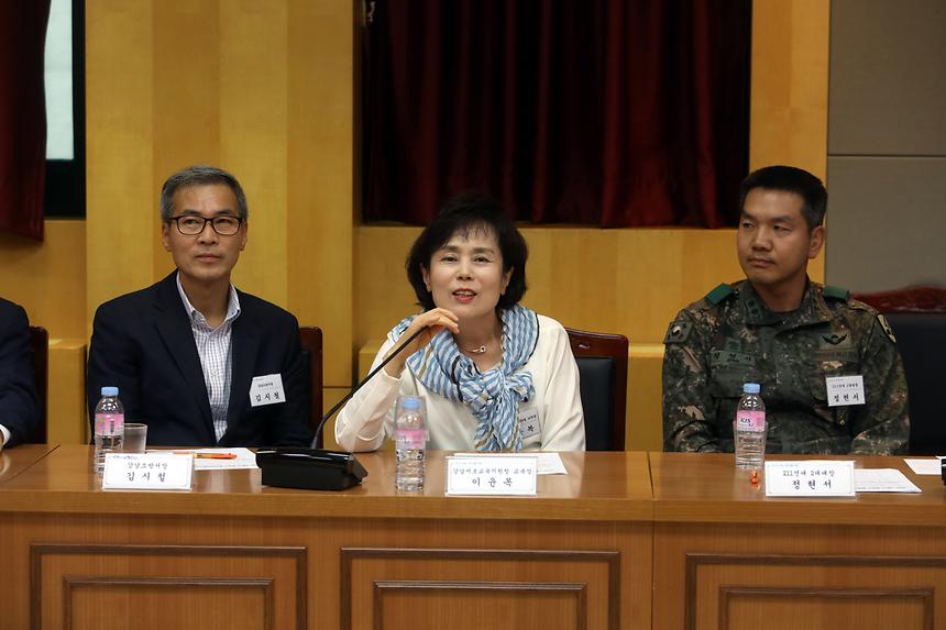 통합방위협의회 - 12