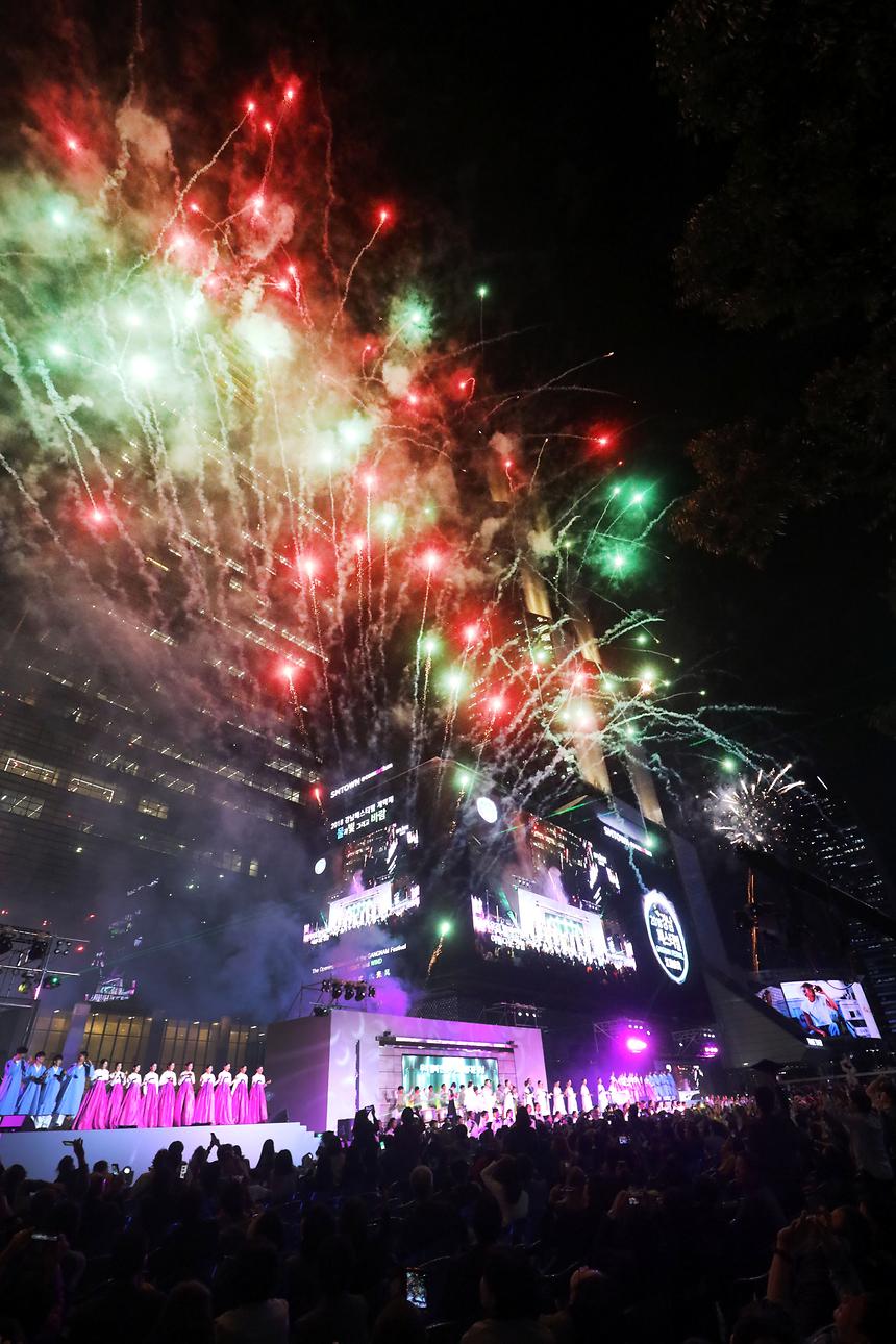 강남페스티벌 개막식 - 8