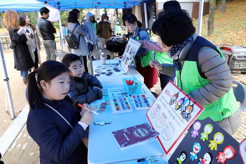 강남구 청소년 진로박람회 - 7