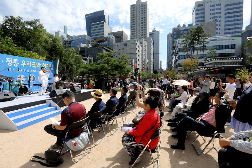 선정릉 국악한마당 - 4