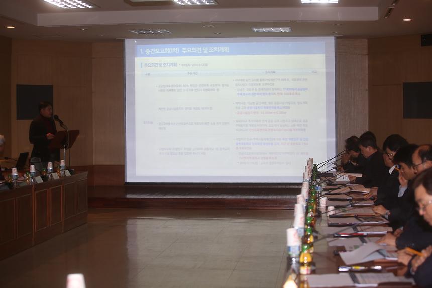 수서역세권 중간보고회 - 2