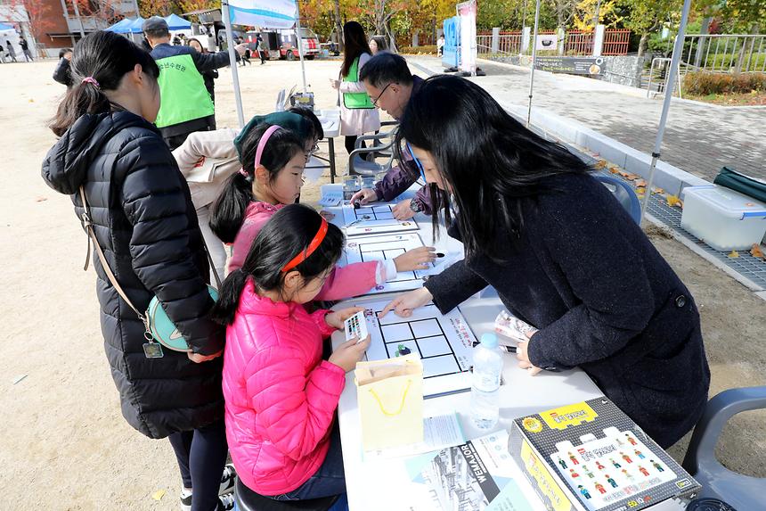 강남구 청소년 진로박람회 - 14