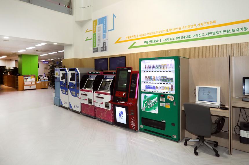 강남구청 본관 1층 - 1