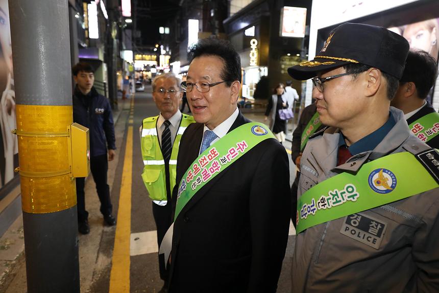 골목길 안심순찰대 합동순찰 - 9