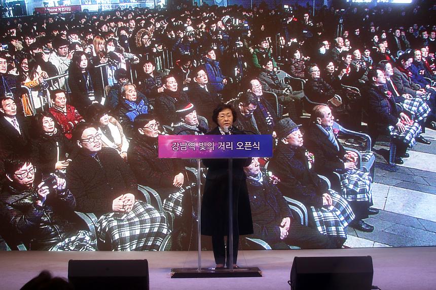 강남역 빛의거리 오픈식 - 1