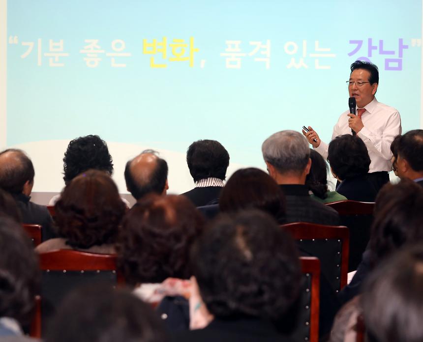 순균C와 통장과의 행복한 데이트 - 4