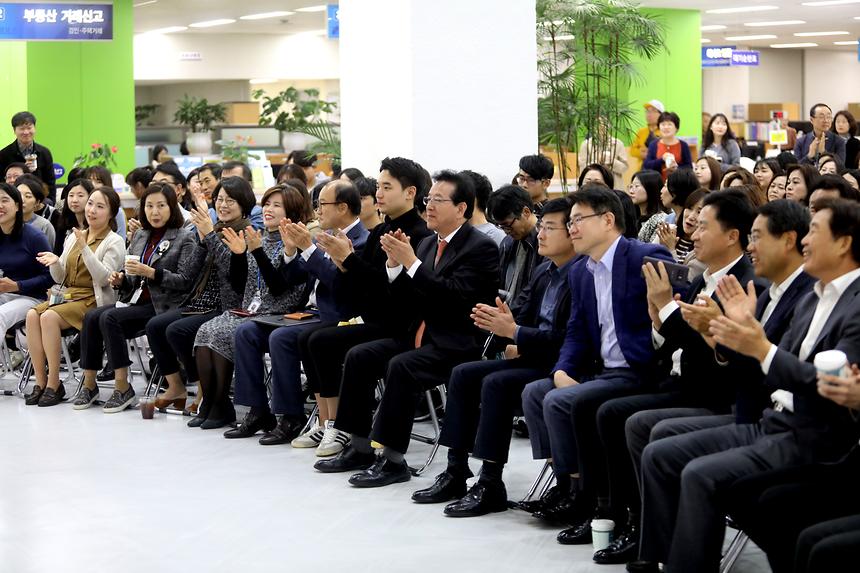 순균c와 기분좋은 데이트 - 1