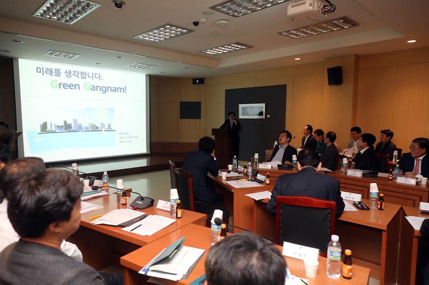 뉴디자인 밝은미래위원회 워크샵 - 4